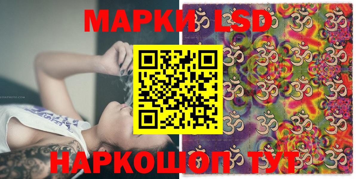 Марки 25I-NBOMe 1,8мг  Марки 25I-NBOMe 1,8мг  Вход с VPN  Солнечногорск 