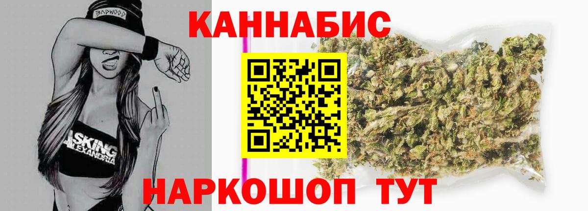 Бошки Шишки семена Солнечногорск