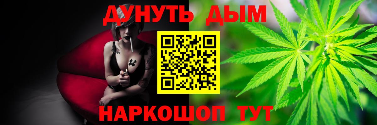 Канабис OG Kush  Бошки марихуана AK-47  Солнечногорск  Канабис индика  Каннабис Ganja  Вход с VPN 